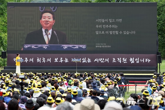 '盧의 사위' 곽상언 "고인 조롱 사자명예훼손죄로 고소…끝 아닌 시작"