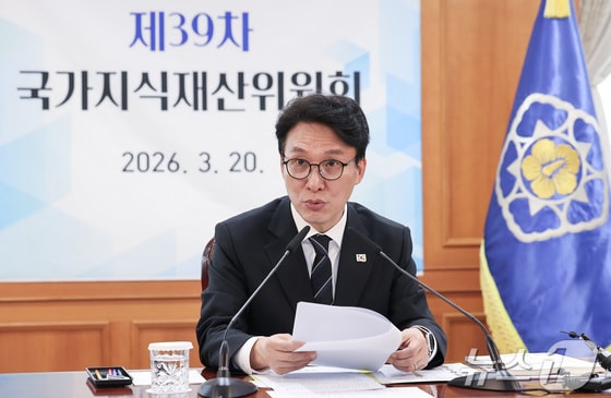 정부, 특허심사 대기기간 단축·심사관 대규모 증원 추진…손배제도 개선도(종합)