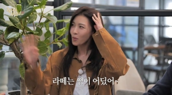 '26학번' 하지원 "우리 때는 썸 없었어"…대학생 미팅 트렌드에 깜짝