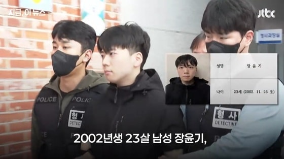 여고생 살해범에 "잘생겼으니 봐줘라"…"쓰레기를 얼굴로 평가" 변호사 분노