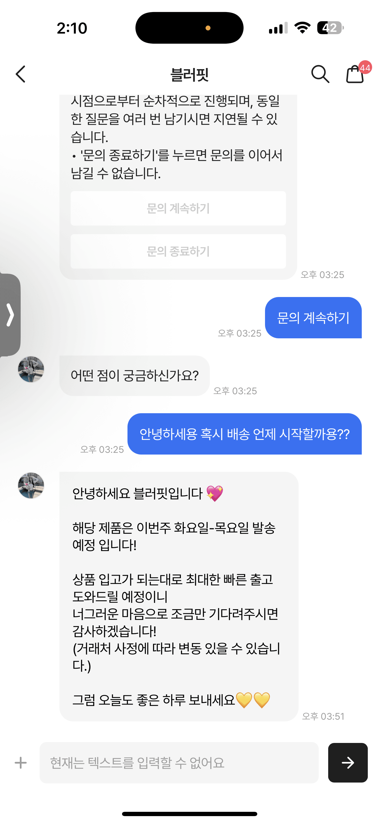 나 이런 쇼핑몰 처음봐;