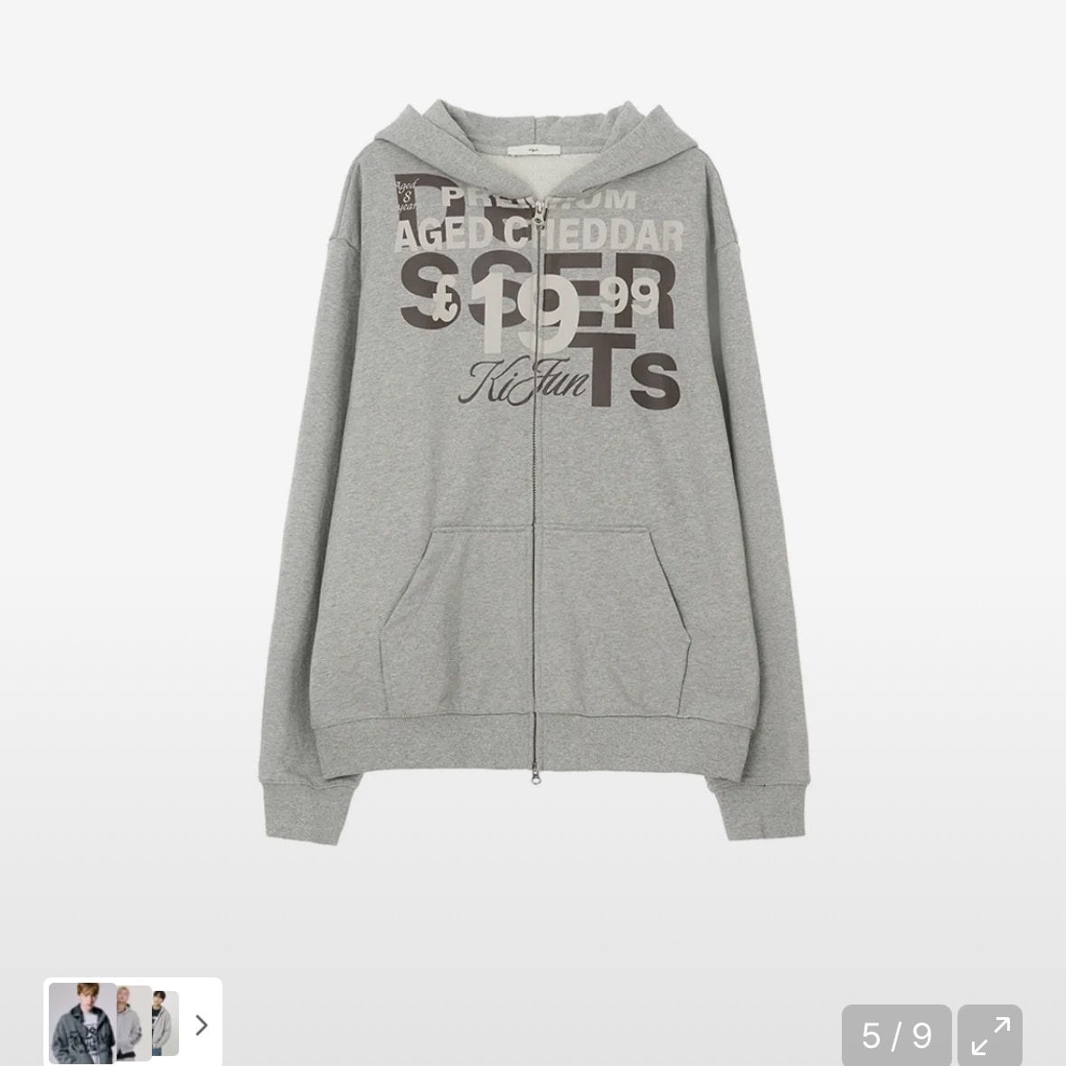 후집 색 골라줘!