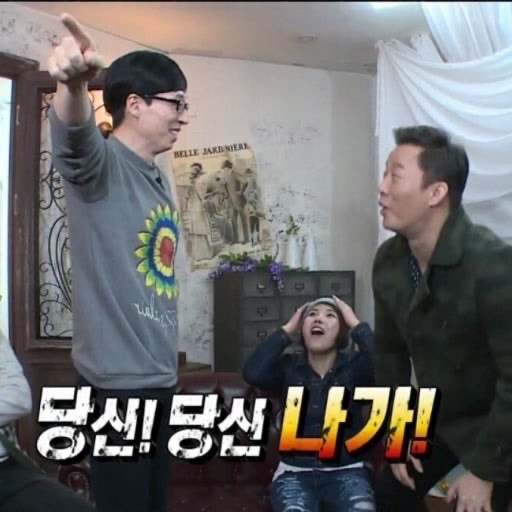 모임에서 만났다 헤어졌는데