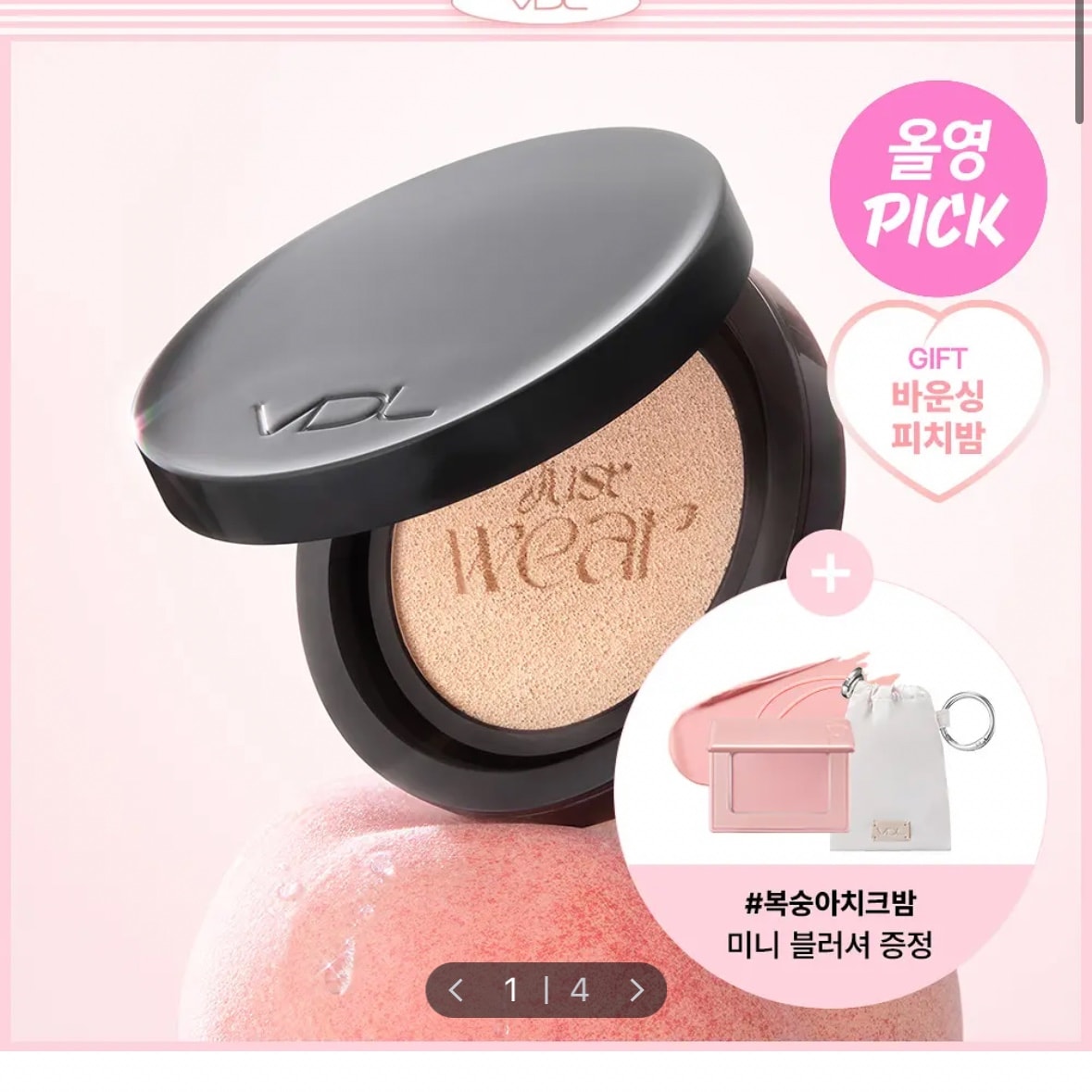 수부지 쿠션 추천