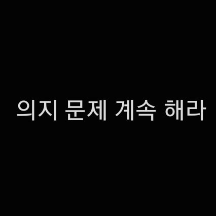 (글 읽어줘ㅠㅠ) 메가 알바