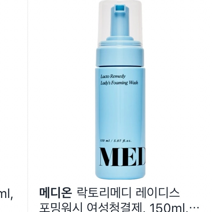 여성청결제 어떤게 더 괜찮을까요?