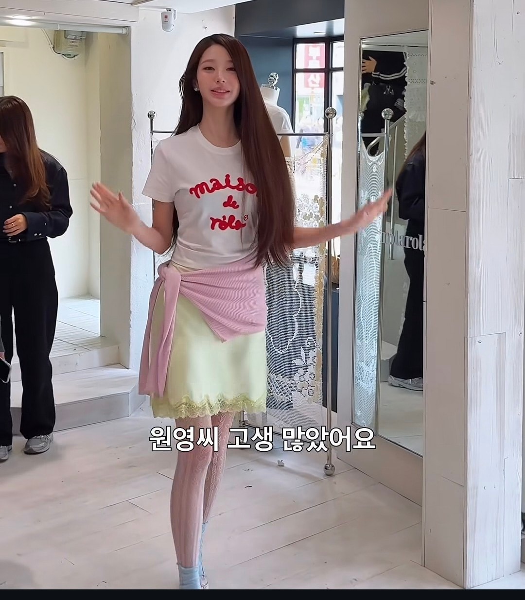 장원영 비율 타고난듯