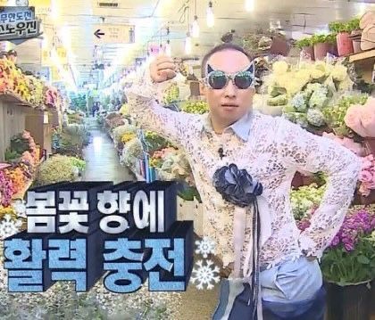 인간핀터모집🧚♀️ 봄격코디 슼캐닝해줄 언니 와줘!