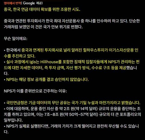 이지스 운용 중국에 넘어 가고 있어.....