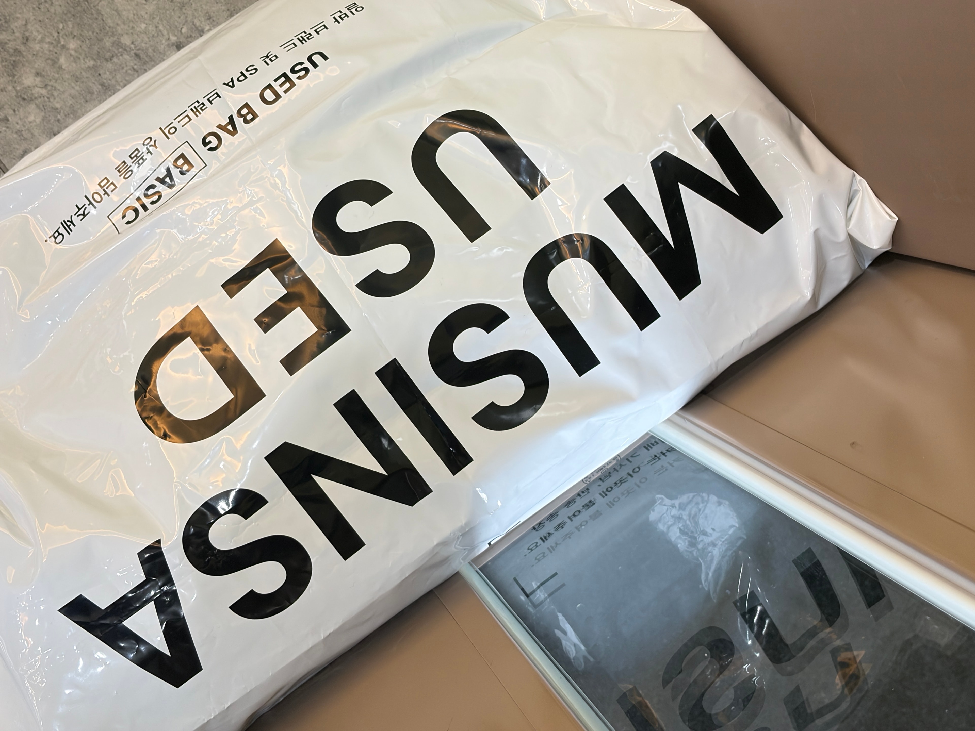 옷 정리 드디어 시작했어..