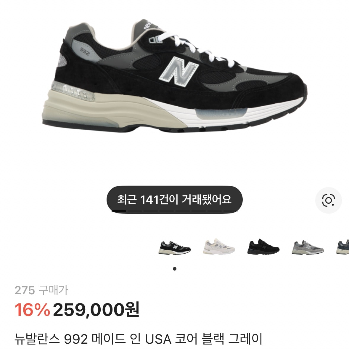 남친 생일선물 골라줘!!