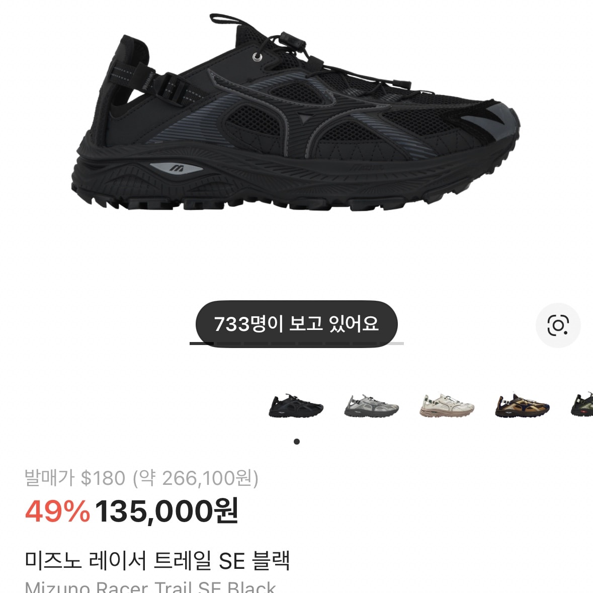 미용하는 사람 선물