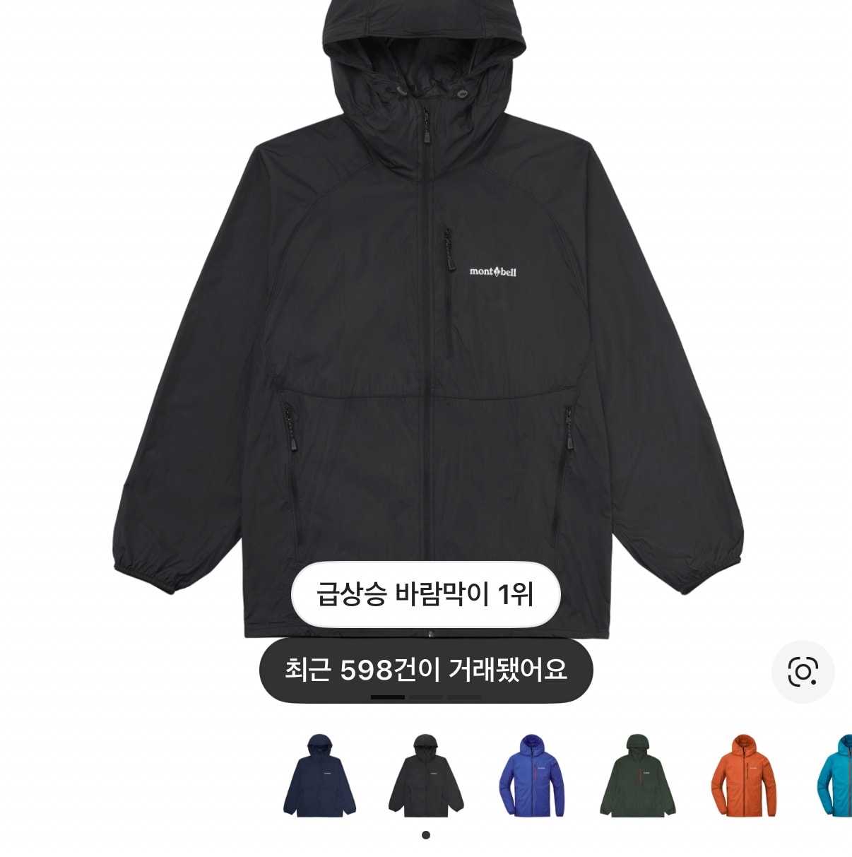 남친 100일 선물 머가 더 좋을까