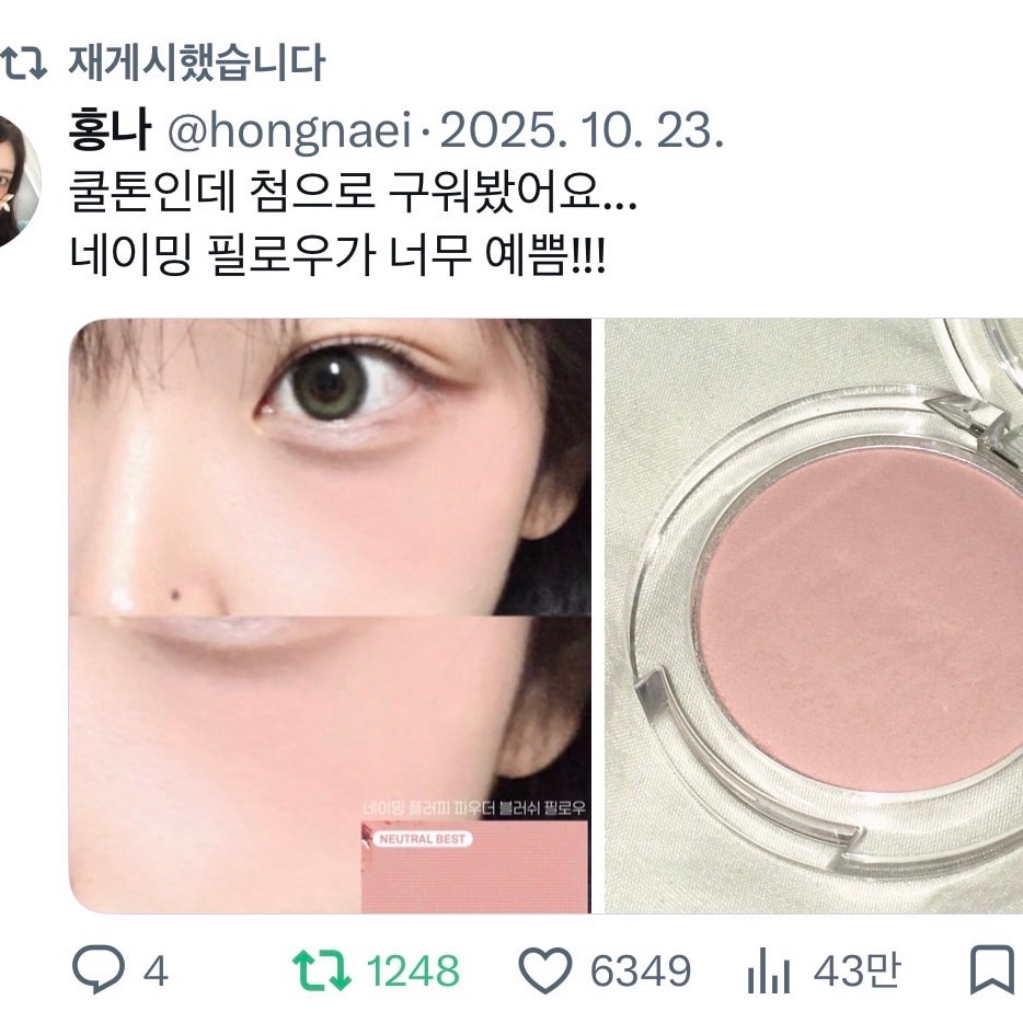 둘다 넘 사고싶은데 뭐살까