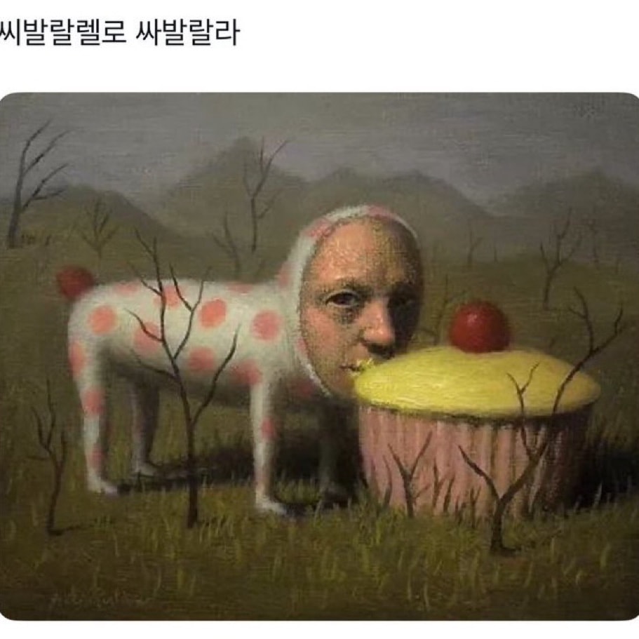 뚱뚱한데 얼굴 ㄱㅊ은 남자