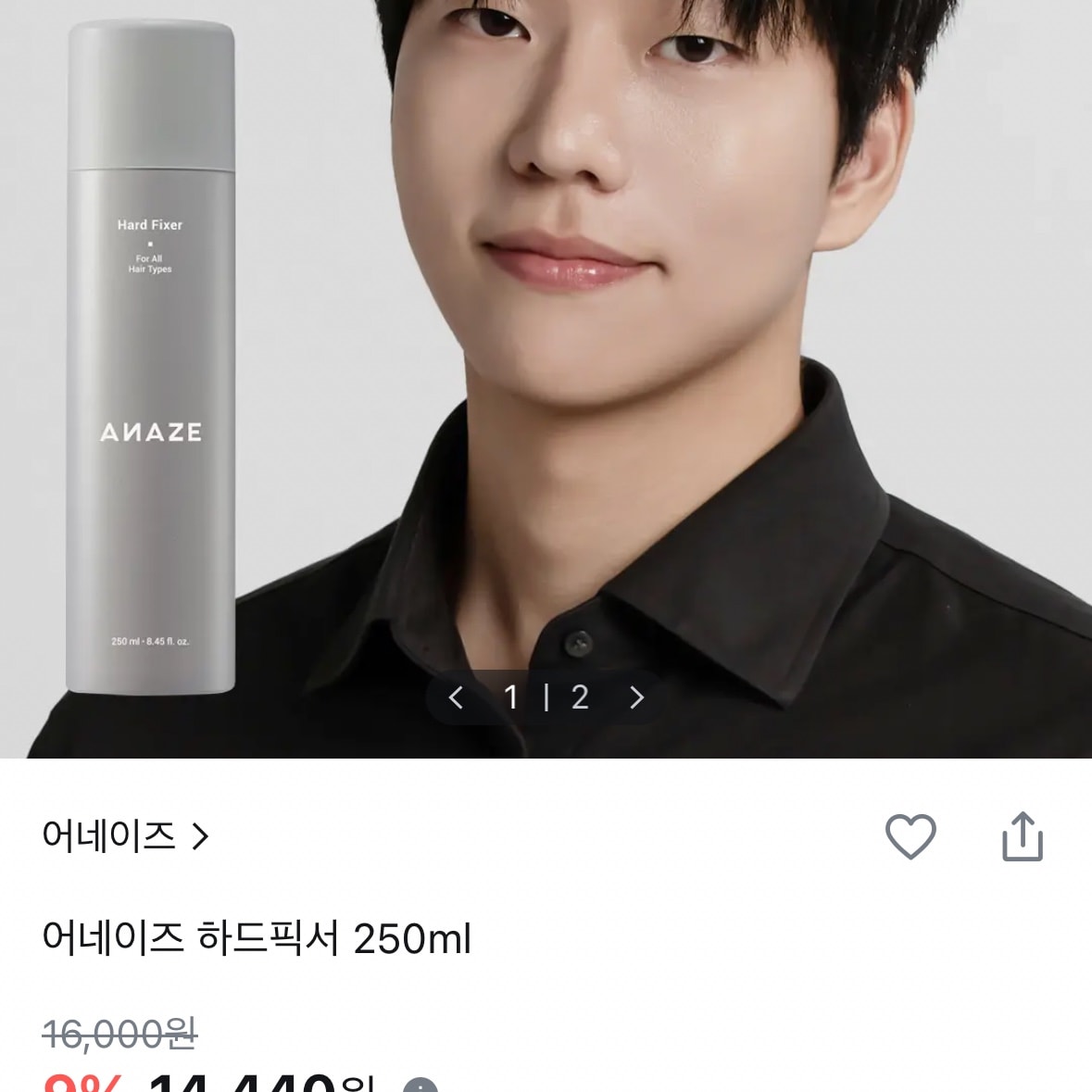 결정장애ㅜㅜㅜㅜ골라줘ㅜㅜㅜ