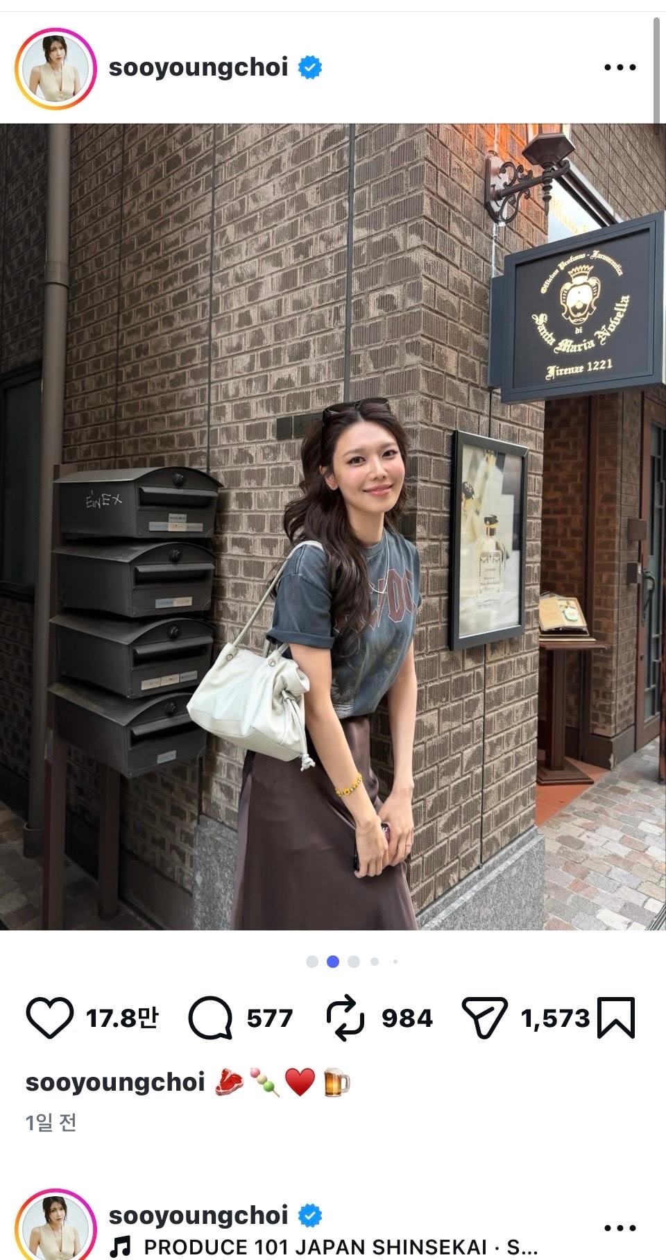 수영 코디 손민수 하고 싶다