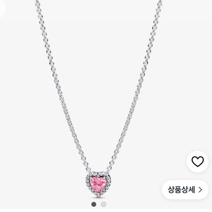 목걸이 골라줘