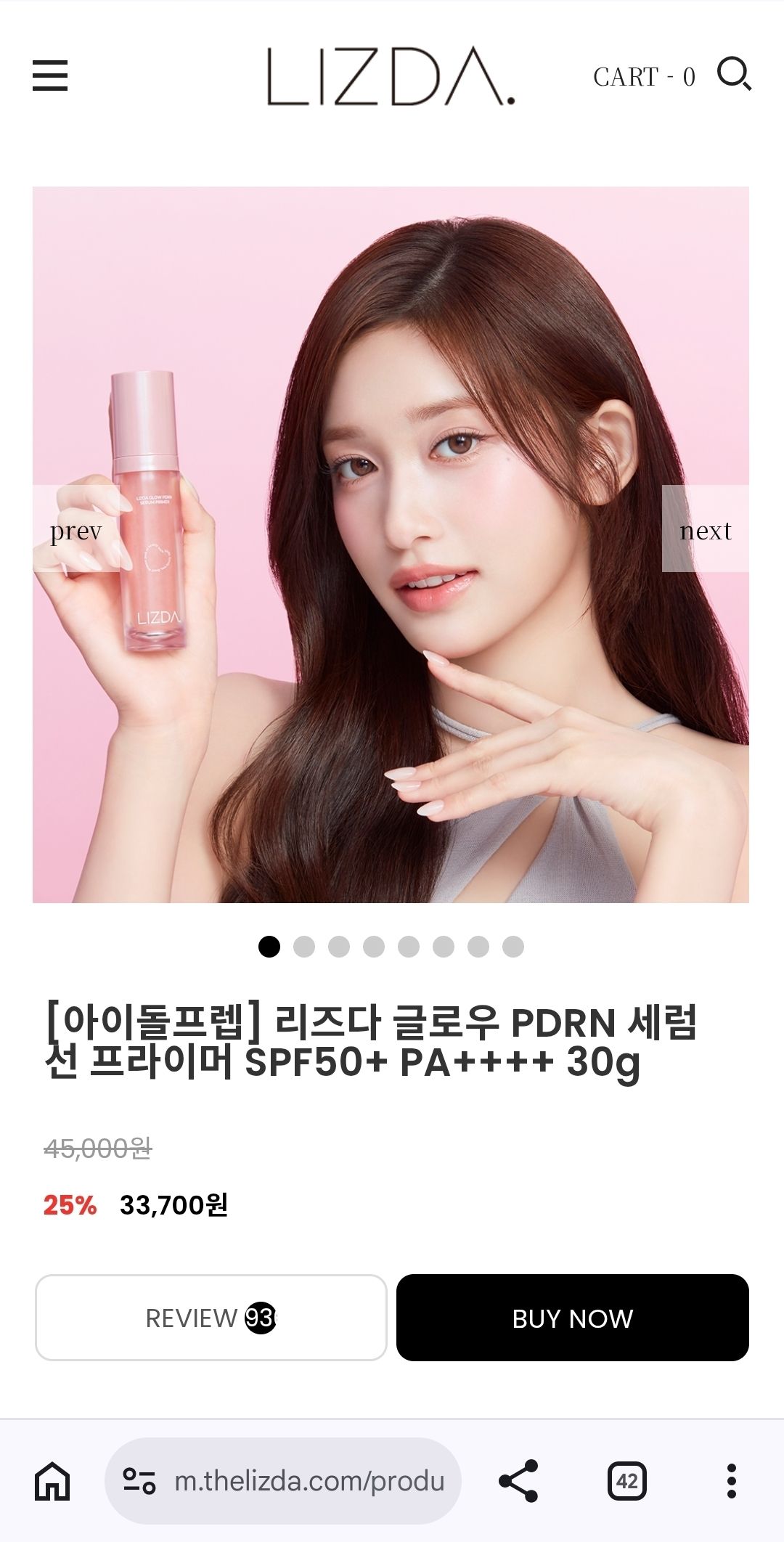 아이돌프렙 글로우 세럼 선 프라이머