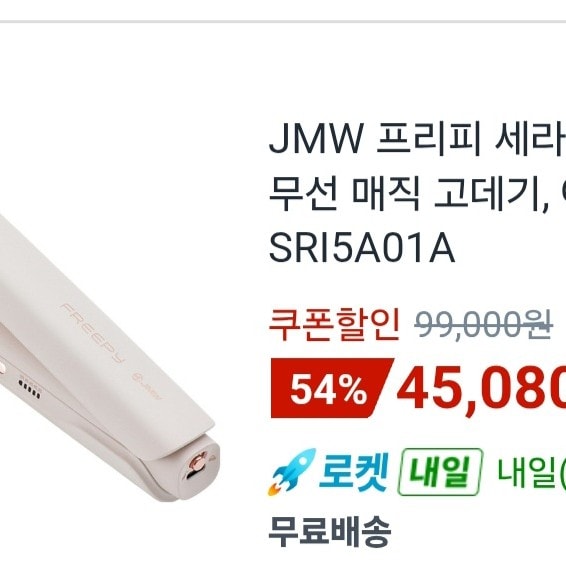 셋중 뭐살지 추천해줘ㅜㅠ