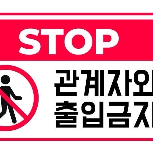 결혼할 때 남편 직업 경찰 좋으면 1 별로면 2