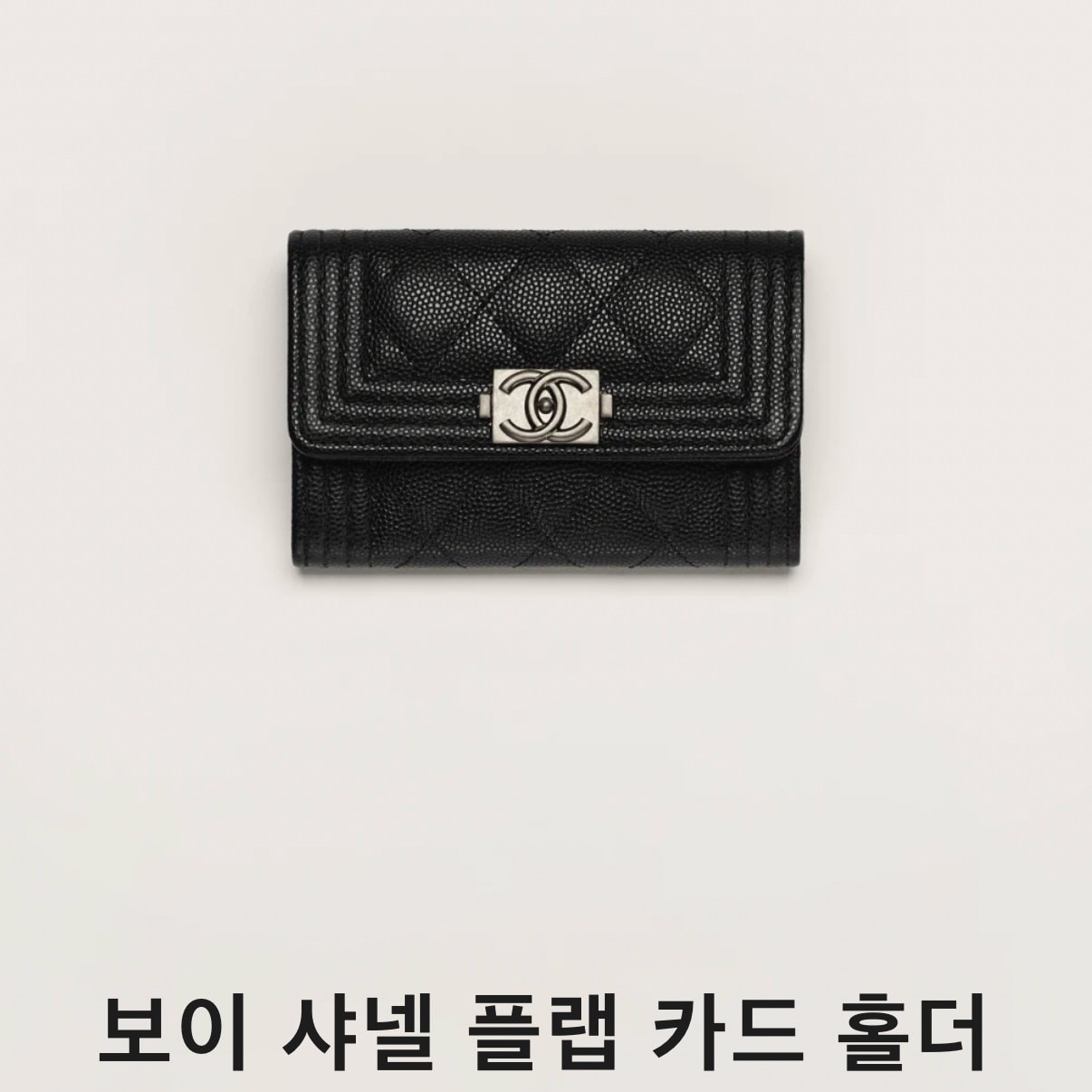 골라줭