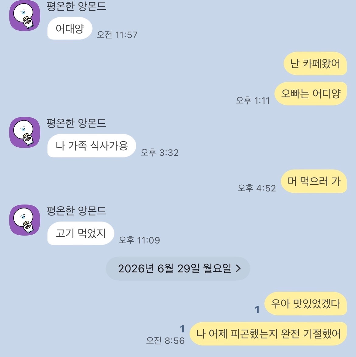 언니들 봐줘 ㅠㅠ