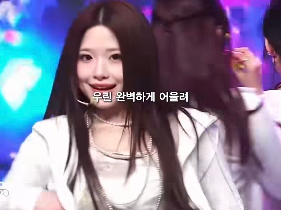 리센느 제나 앞트임