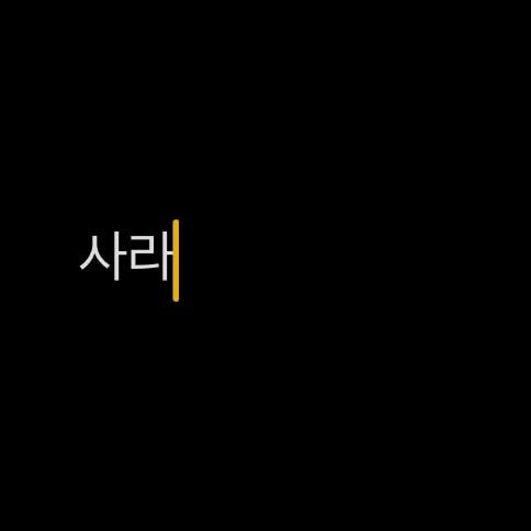에어컨 없는 방 쿨매트