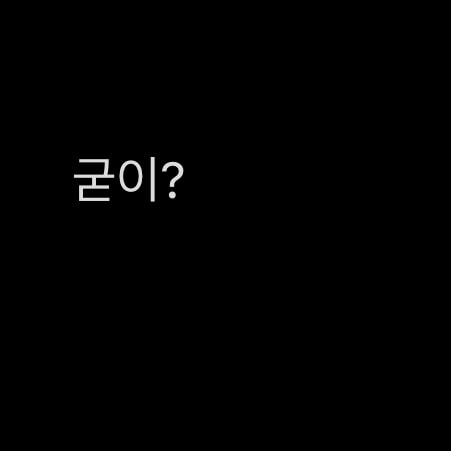 무선이어폰 하나 있는데 더 사는 거