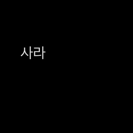 무선이어폰 하나 있는데 더 사는 거