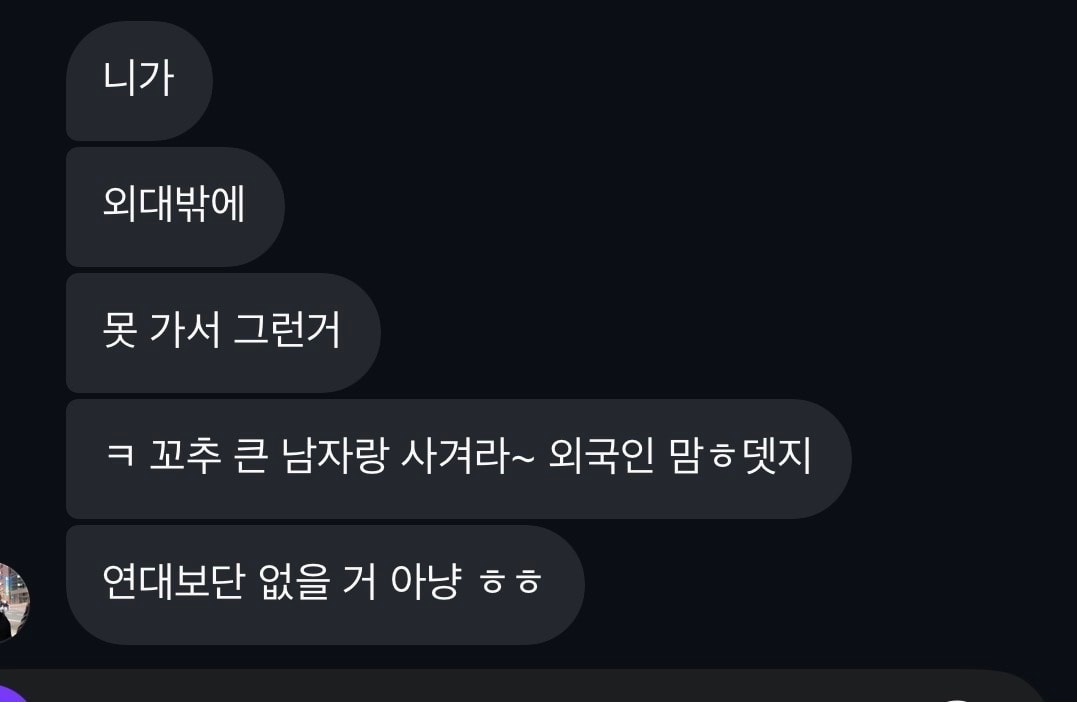내 학교로 꼽..? 자꾸 주는 친구 어케..