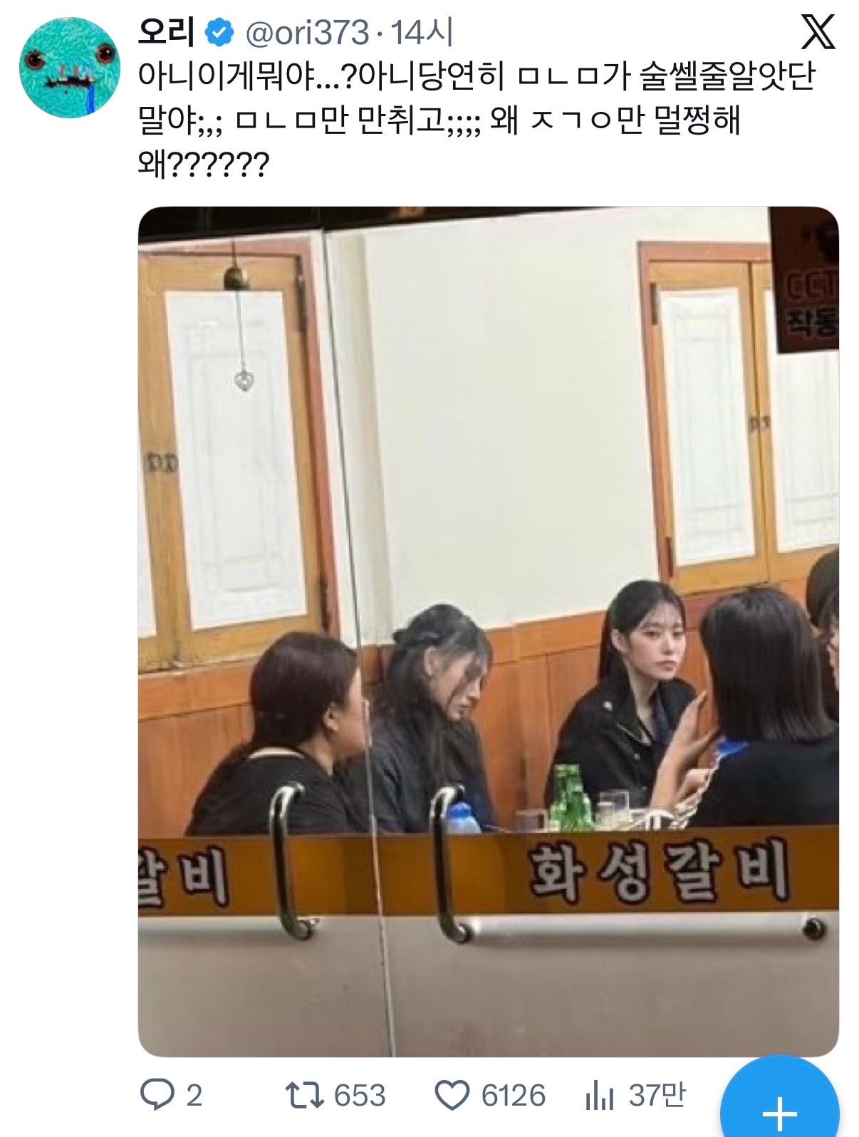 리센느 주량