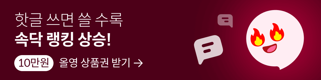 광고 배너