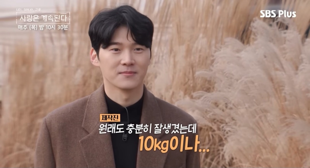 ‘두부상’ 20기 영식, 확 달라졌다 “현숙과 결별…10kg 감량” (나솔사계)