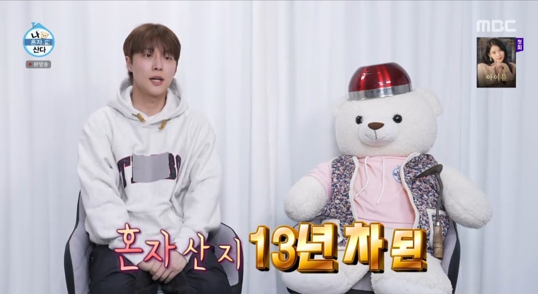 ‘나혼산’ 배인혁 “독립 13년 차, 고1 때 고시텔에서 살아”