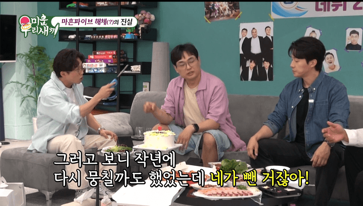 허경환 "박성광, 유행어 남발한다고 무시하더니 유행어 코너해…신뢰 깨져" (미우새)