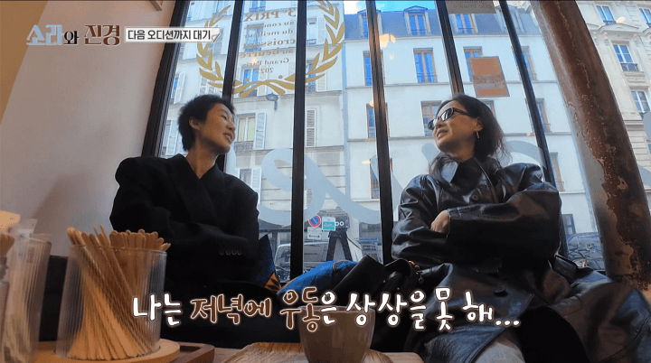 '소라와 진경' 홍진경, 체중 강박 고백 "어릴 적 오디션 탈락 트라우마"