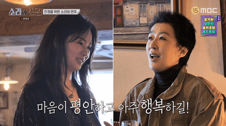홍진경, 이소라 피아노 연주에 눈물 "너무 많은 일을 겪어" (소라와 진경)