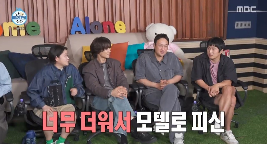 김신영, 3주 만의 휴일인데 집 에어컨 온도 29도 “냉매 부족”